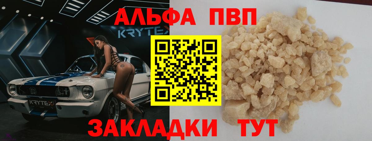 А ПВП СК КРИС Можга