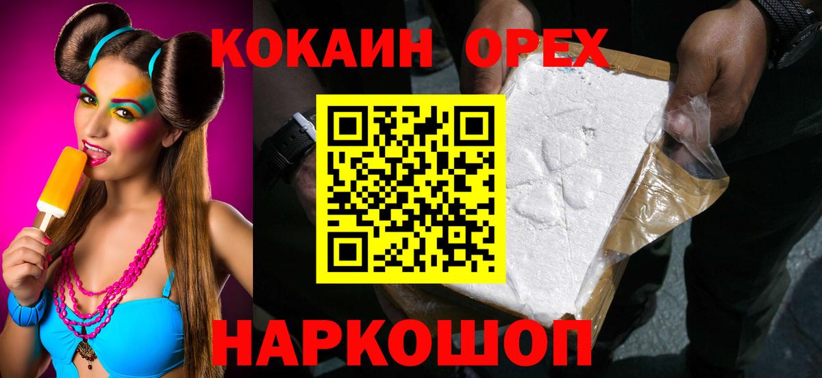 COCAIN Колумбийский Можга