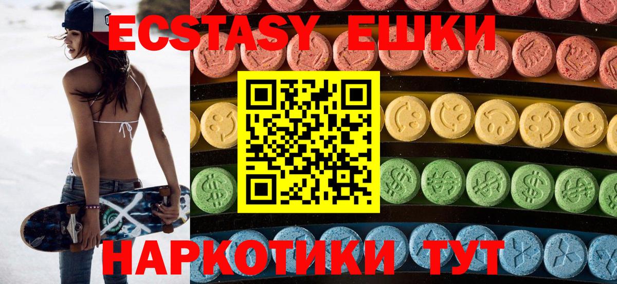 Экстази Punisher Можга
