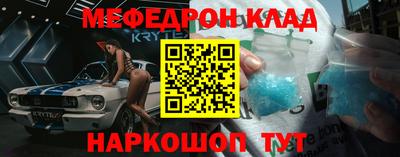 кокаин Гусиноозёрск