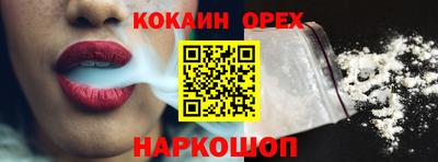 дурь Гусь-Хрустальный