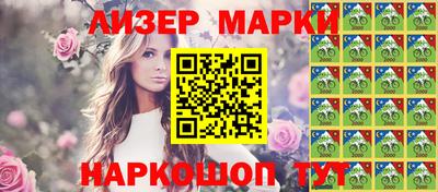 кокаин Гусиноозёрск