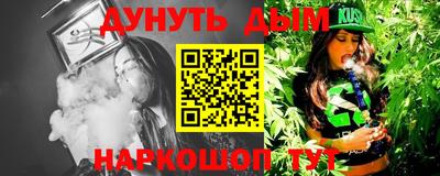 кокаин Гусиноозёрск
