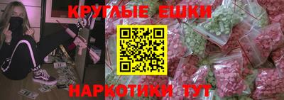 прущие грибы Гусев