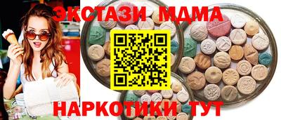 прущие грибы Гусев