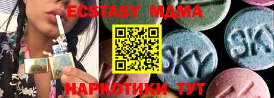 кокаин Гусиноозёрск
