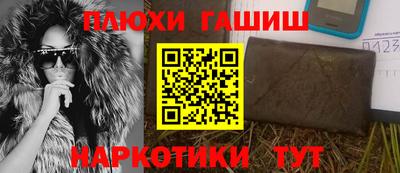 прущие грибы Гусев