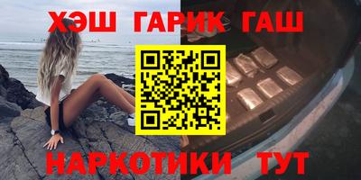 прущие грибы Гусев