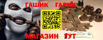 дурь Гусь-Хрустальный