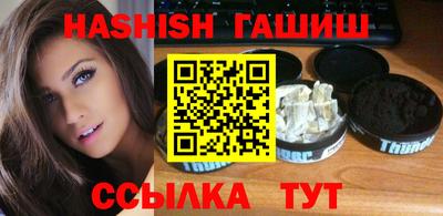 кокаин Гусиноозёрск