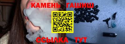 прущие грибы Гусев
