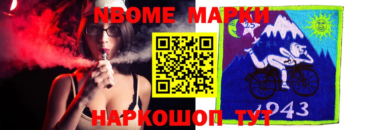 Можга  Лсд 25 экстази кислота  Вход с VPN 