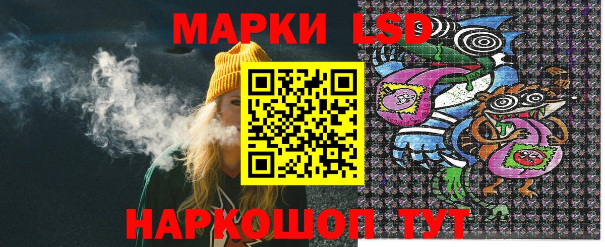 Марки NBOMe 1,5мг  Марки NBOMe 1,5мг  Можга  Вход с VPN 