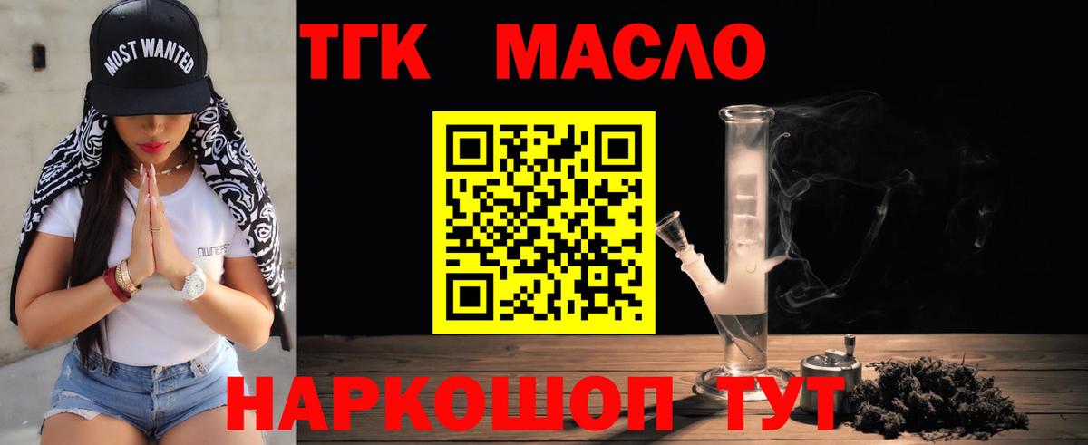 Можга  цена наркотик  Вход с VPN  ТГК гашишное масло  ТГК вейп с тгк 