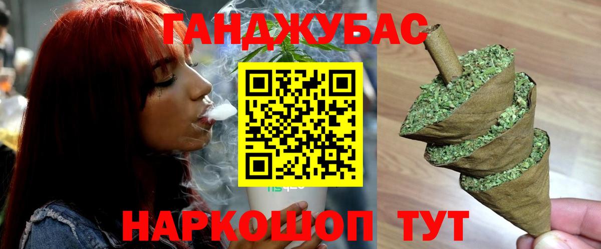 Марихуана семена  Вход с VPN  Можга  Марихуана конопля 