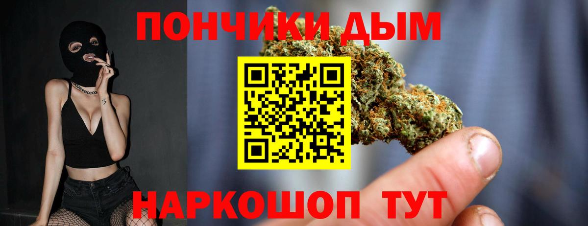 Бошки марихуана VHQ Можга
